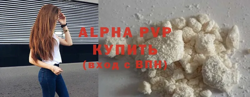 блэк спрут ONION  Пушкино  Alpha PVP Crystall 