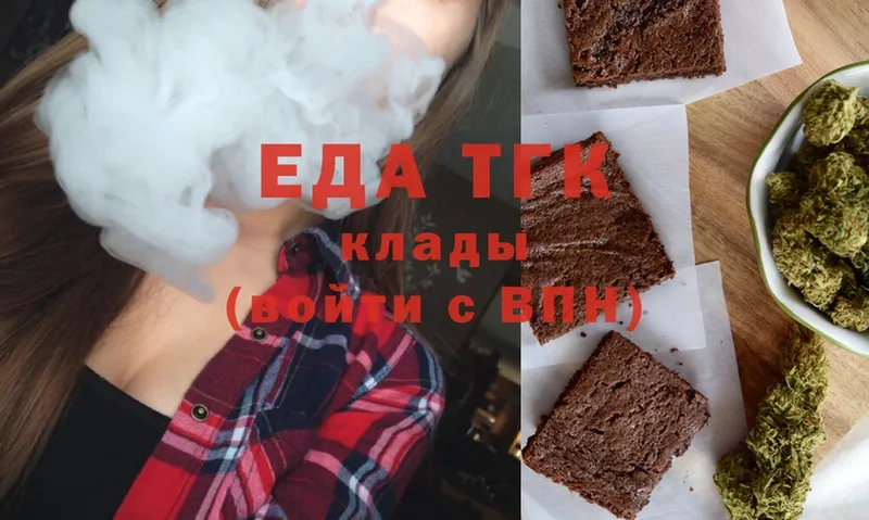 Canna-Cookies конопля  где найти   Пушкино 