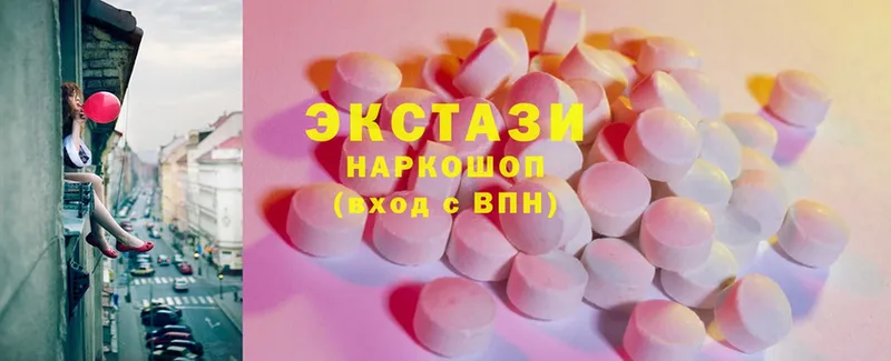 Ecstasy XTC  что такое наркотик  дарк нет как зайти  Пушкино 