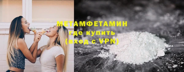 MDMA Premium VHQ Белоозёрский