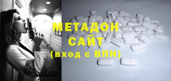 MDMA Premium VHQ Белоозёрский