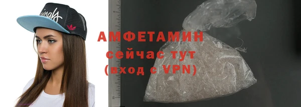 MDMA Premium VHQ Белоозёрский