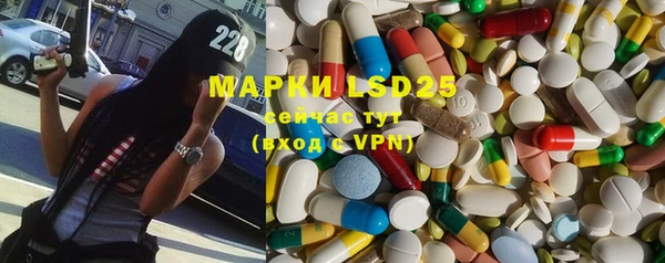 MDMA Premium VHQ Белоозёрский