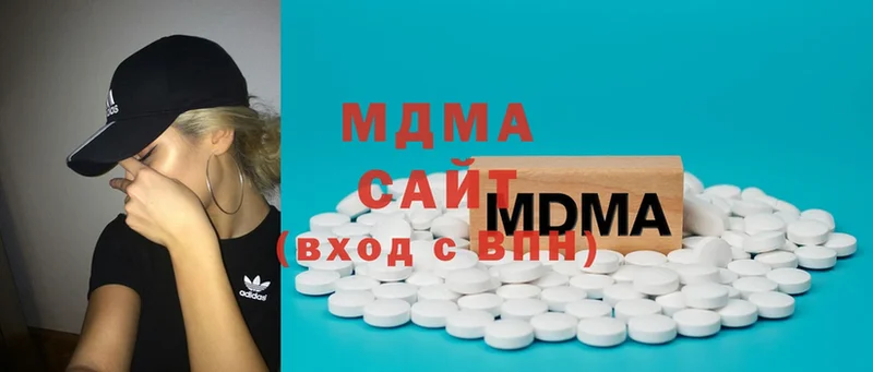 MDMA молли  как найти закладки  дарк нет какой сайт  Пушкино 